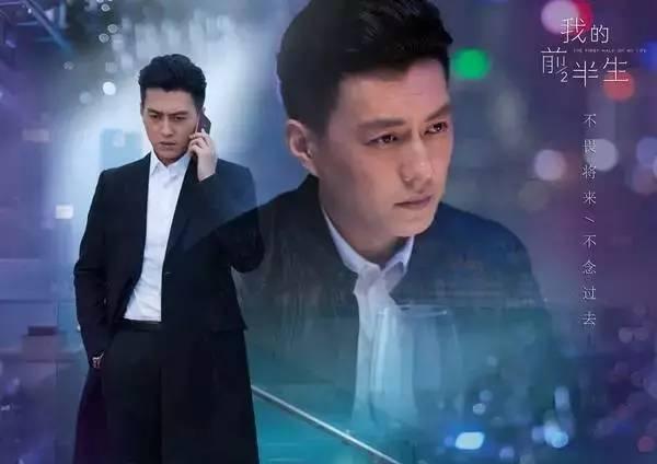 《我的前半生》里的经典语录句子
