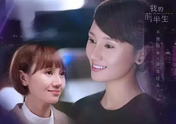 《我的前半生》里的经典语录句子