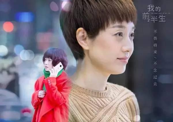 《我的前半生》里的经典语录句子