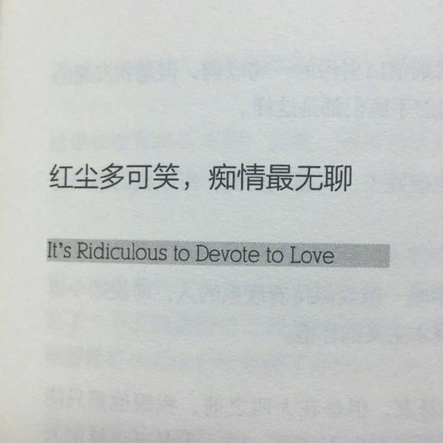早安美图170812：愿你过的好并让我一无所知