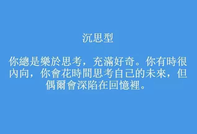 根据你喜欢怎样的胸部，就能知道你的人格特点