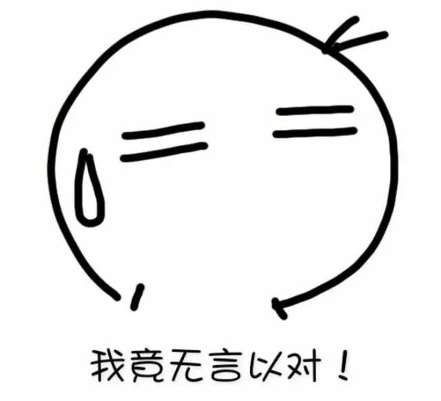 一句话刷新三观，有道理无法反驳