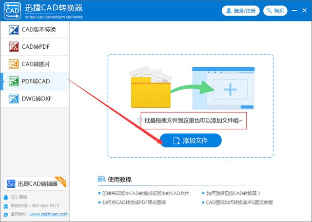 vsd文件可轉(zhuǎn)換為dwg后用cad打開無顯示_cad文件可以在電子圖板中打開嗎_打開cad在搜索路徑中未找到文件