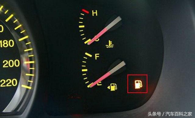 每次都是油表灯亮了才去加油，会伤车吗？