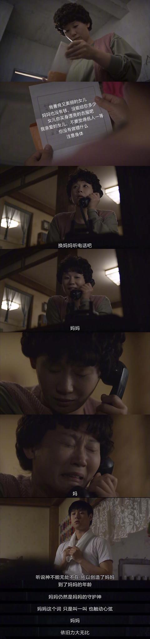 早安美图170912：老死不相往来也是句情谊满满的话