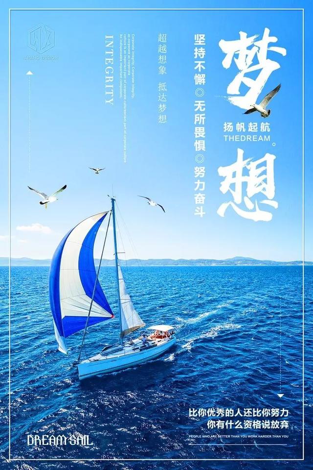 早上好正能量170910：不努力，连认输的资格都没有