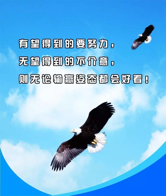 早安心语正能量170919：每一个清晨，记得鼓励自己