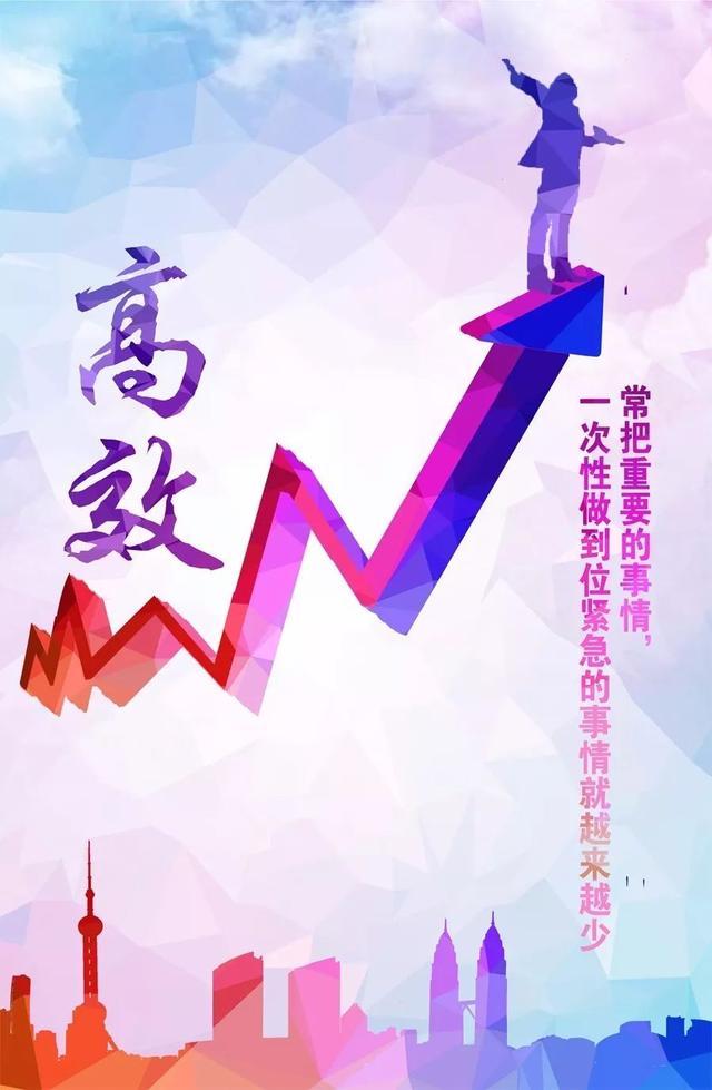 早安心语正能量170921：幸运，总是离努力的人更近一些