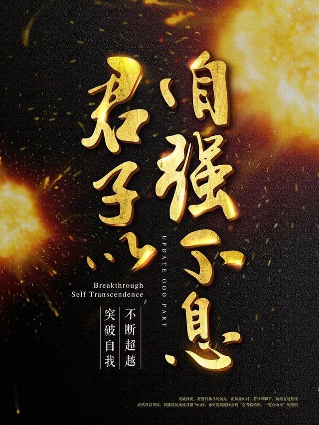 早安心语正能量170921：幸运，总是离努力的人更近一些