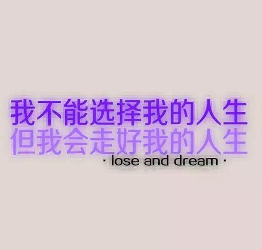早安正能量170922：想要不可替代，就必须与众不同