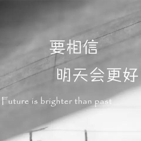 早安正能量170922：想要不可替代，就必须与众不同