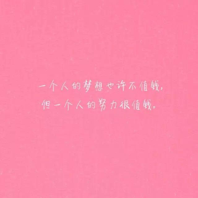 早安正能量170922：想要不可替代，就必须与众不同
