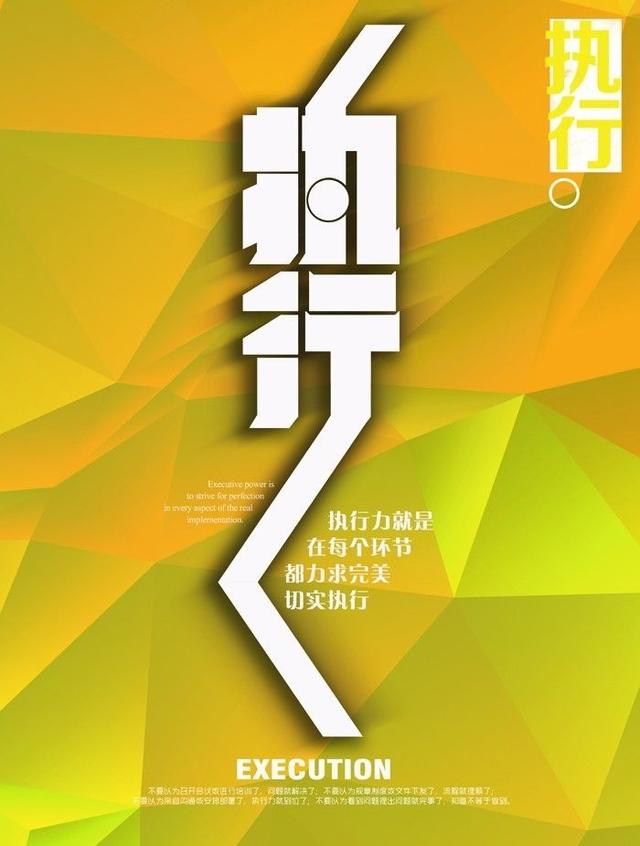 早安心语正能量170924：最好的保鲜就是不断进步