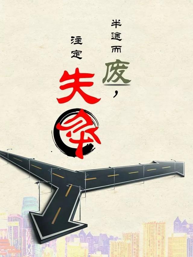 早安心语正能量170924：最好的保鲜就是不断进步