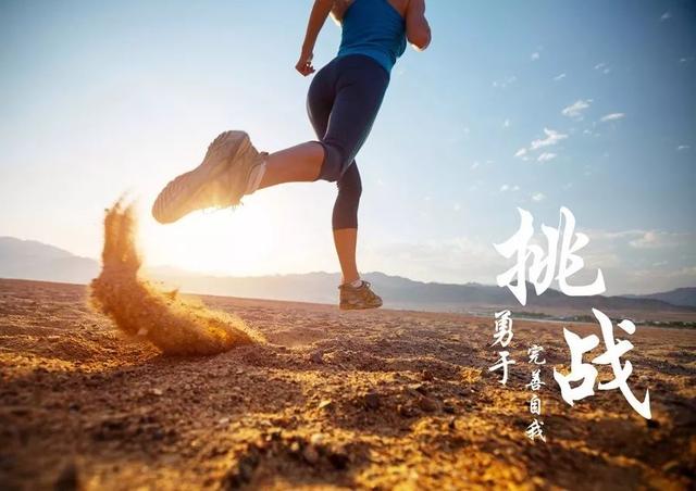 早安心语正能量170924：最好的保鲜就是不断进步
