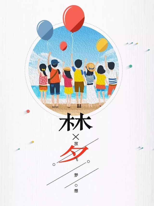 早安心语正能量170924：最好的保鲜就是不断进步