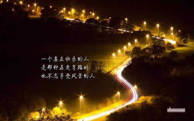 早安励志心语170926：人生要有激情和梦想，生活要有诗歌和远方