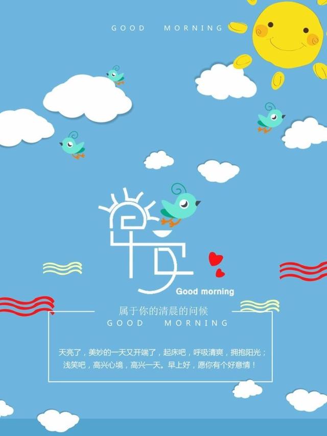早安心语正能量170927：不为别人，只为做一个连自己都羡慕的人