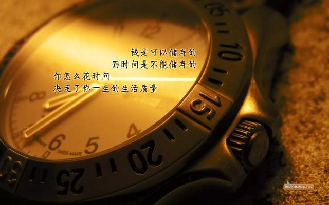 早安励志图片语录170928：不怕万人阻挡，只怕自己投降