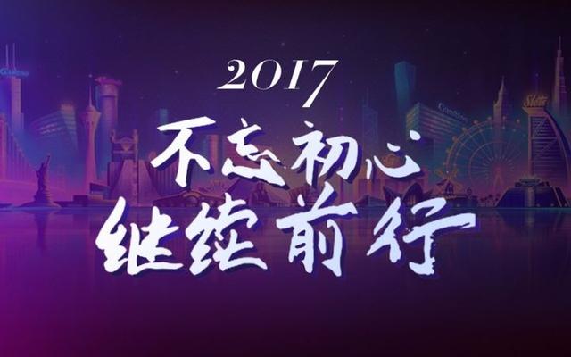 早安正能量句子170930：你阳光，世界也会因你而光彩