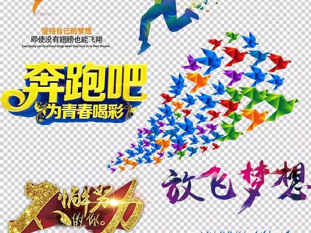 早安正能量句子170930：你阳光，世界也会因你而光彩