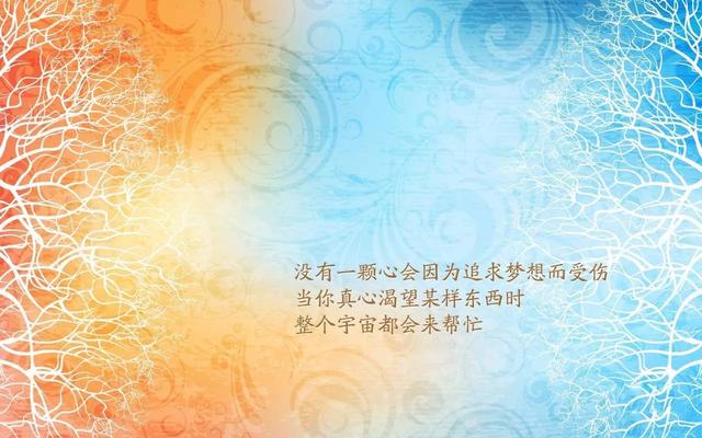 早安心语正能量171005：真正胸怀远方的人，不会抱怨和胆怯