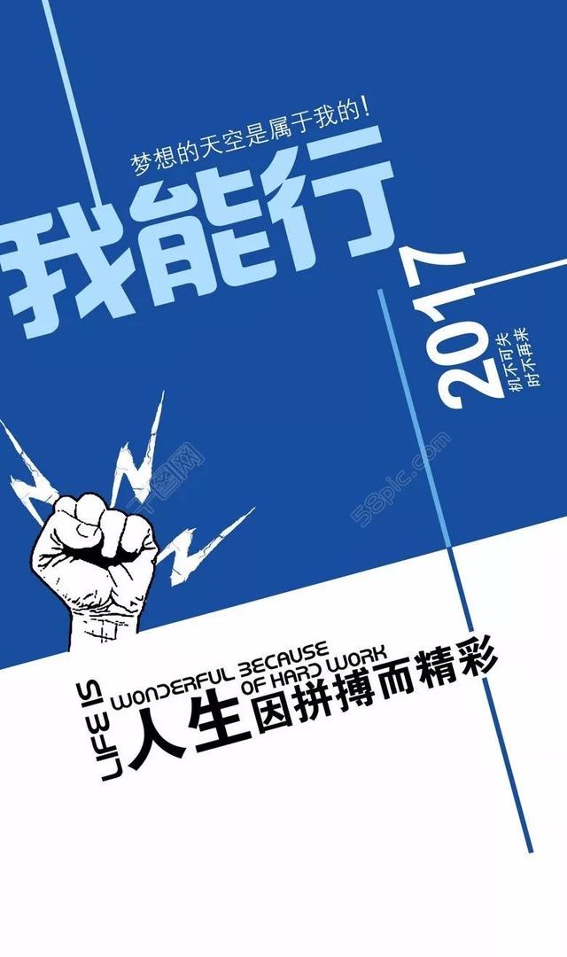 10月早安心语正能量：做一个比昨天更好的人，是给自己最好的礼物