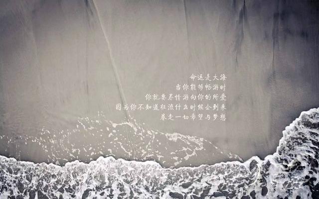 早安心语正能量171005：真正胸怀远方的人，不会抱怨和胆怯