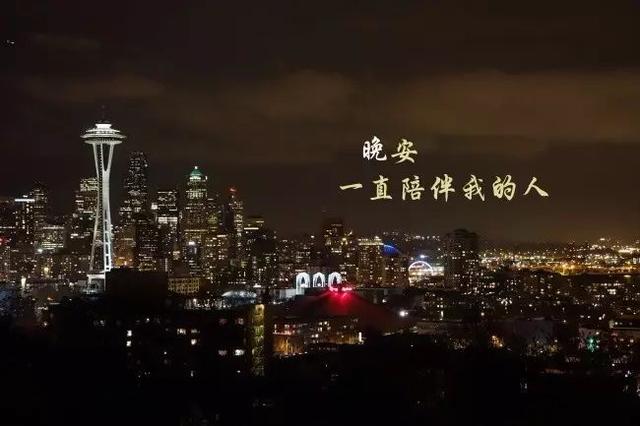 晚安的唯美图片和句子：没有一种痛是单为你准备的