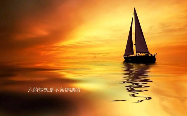 早安心语正能量171005：真正胸怀远方的人，不会抱怨和胆怯