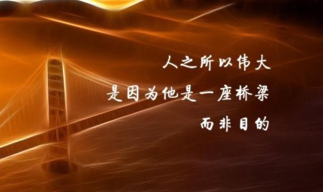 周三正能量早安激励语：步履不停，怀揣希望