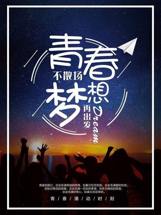 早安正能量心语171007：最美的，莫过于从泪水中挣脱出来的微笑