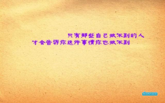 早安心语正能量171008：生命是在一次次的突围中再生的