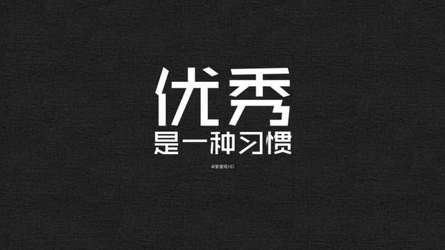 新的一周早安心语励志：追光的人，自己也会身披万丈光芒