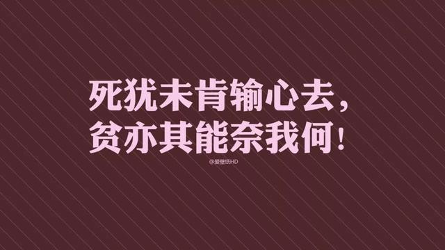 正能量早安心语171009：愿所有努力都不白费，愿纷扰过后梦想成真