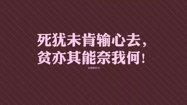 正能量早安心语171009：愿所有努力都不白费，愿纷扰过后梦想成真