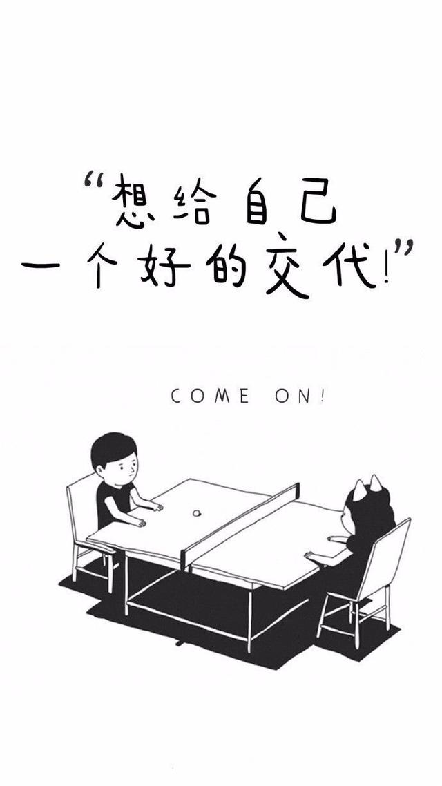 正能量早安心语171009：愿所有努力都不白费，愿纷扰过后梦想成真
