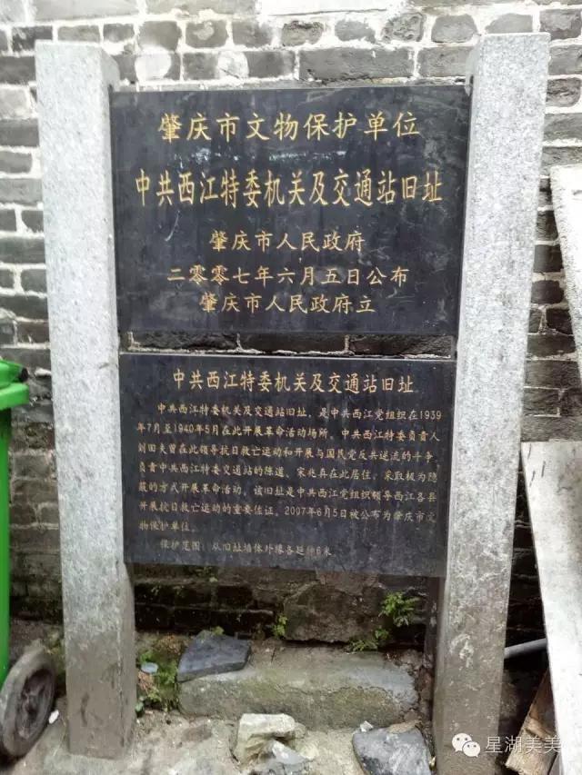 肇庆市历史上都有哪些名人呢他们因为什么而出名