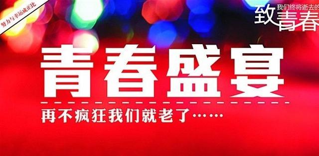 早上好正能量语录171010：敢试，敢干，敢闯的人才会成功