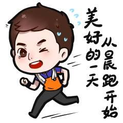问候早晨好的gif动图的句子