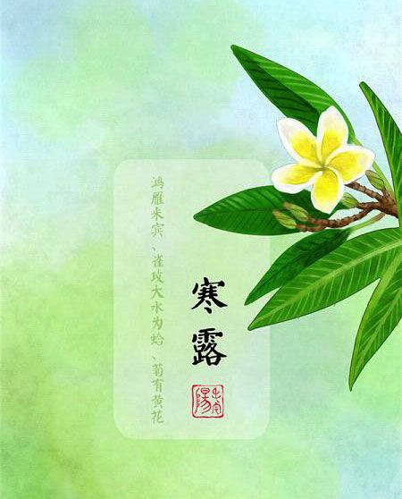 24节气的图片全集，24节气的24首诗