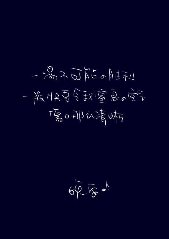晚安问候语，问候晚安的图片