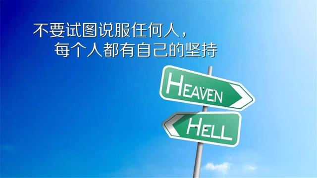 清晨好正能量人生感悟：人生需要蜕变，给自己一次拼搏的勇气