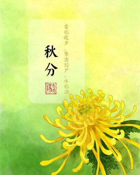 24节气的图片全集，24节气的24首诗