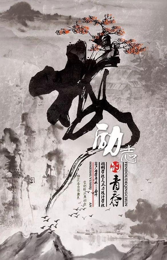 新周早安心语奋斗：不迷信锦鲤不指望运气，想要得到的就踏踏实实努力