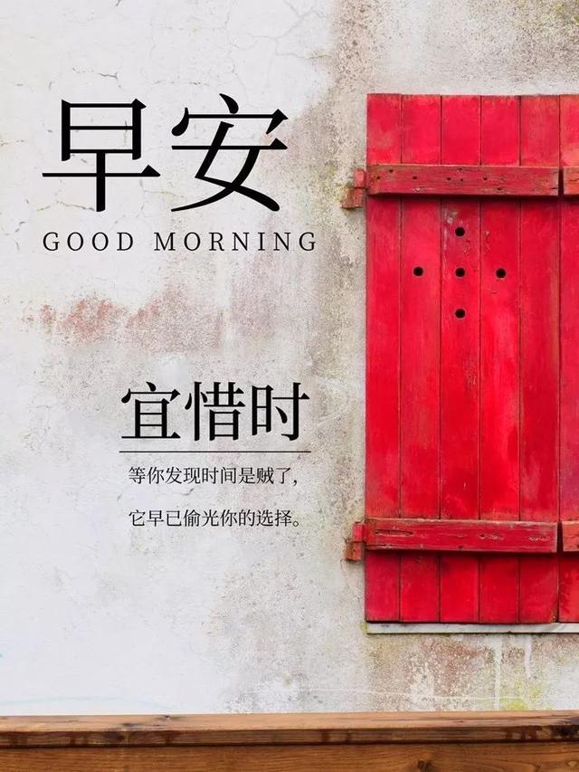 早安心语正能量171012：泪水中成长，拼搏中展望