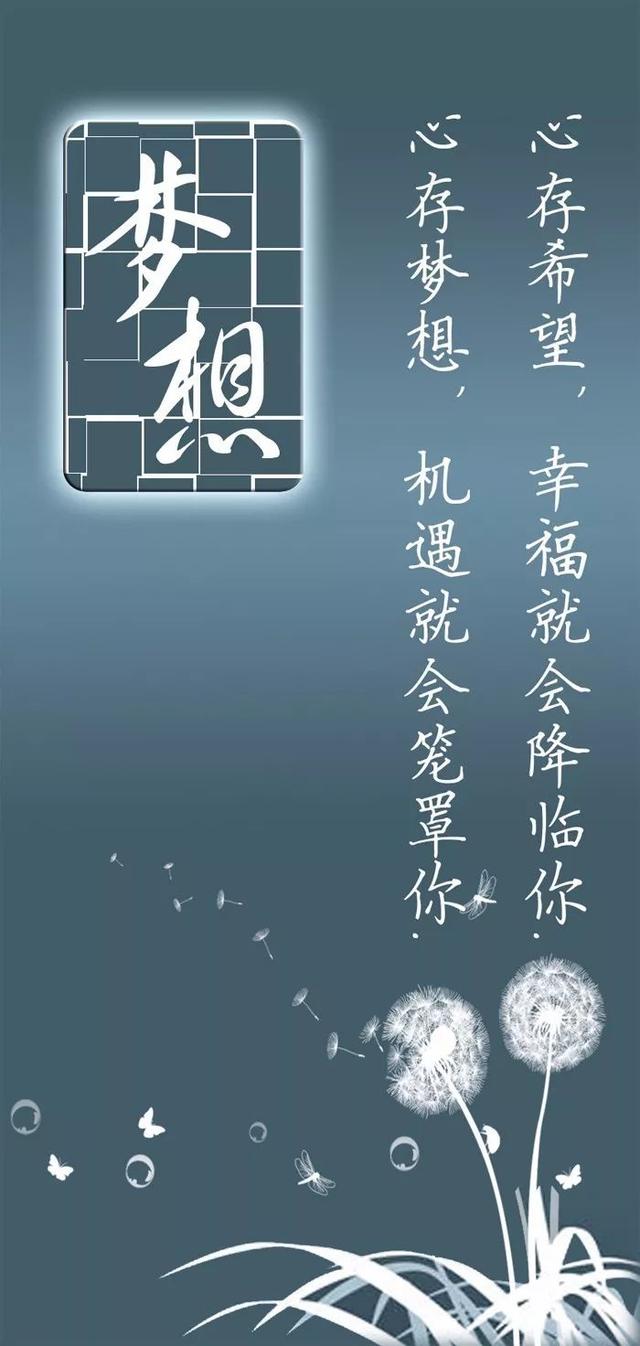 早安心语正能量171012：泪水中成长，拼搏中展望