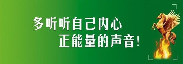 早安心语正能量171012：泪水中成长，拼搏中展望