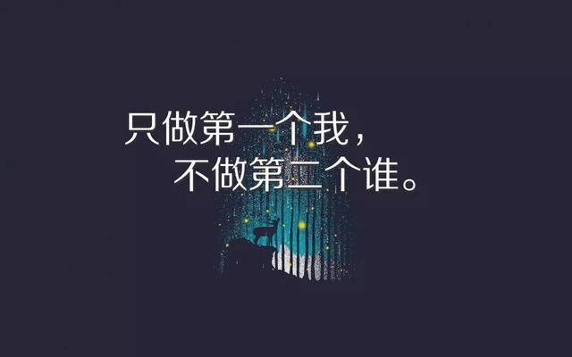 早安心语正能量171012：泪水中成长，拼搏中展望
