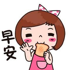问候早上好的gif，问候早上好的好句子
